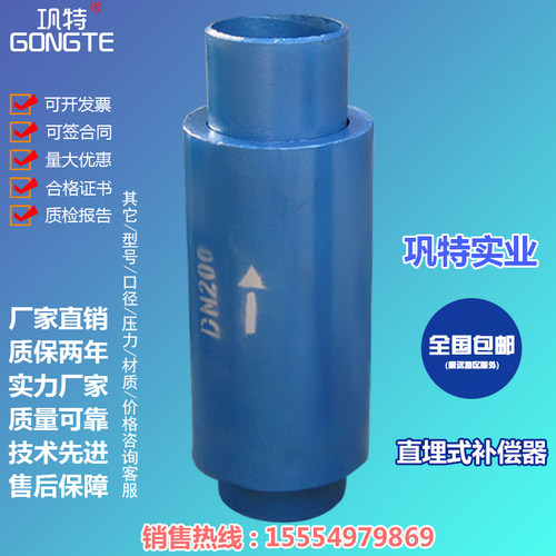 直埋式补偿器 蒸汽热力管道不锈钢波纹管焊接伸缩膨胀节DN100 200
