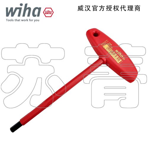 德国Wiha威汉电工绝缘T型内六角扳手334N系列