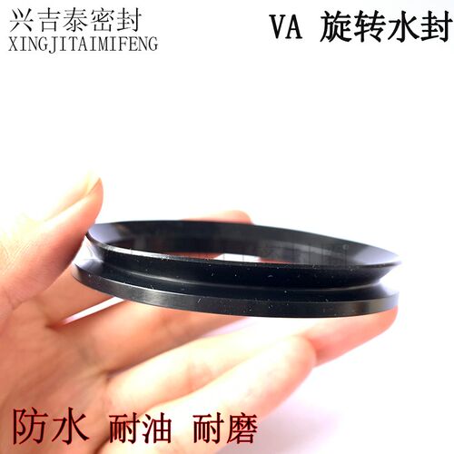 进口VA水封油封防水耐油丁晴橡胶旋转 VD38/40/45/50/55/60/65/70