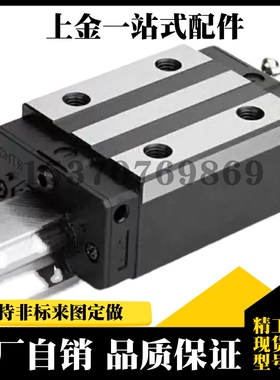 直线导轨SVW C-SVWT28-160/220/280/340/400/460/520/580/640/700