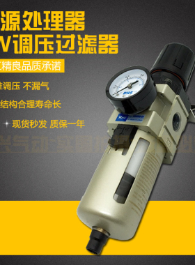 SMC型气源处理器AW2000-02调压过滤器油水分离AW3000-03 4000-04
