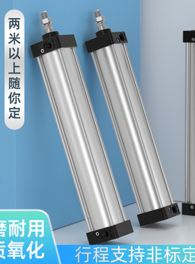 SC气缸大推力小型气动大全125x1400气缸加长推杆折边机油压气缸