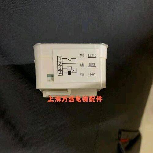 新时达电梯按钮EB210 EB410红光蓝光 方形圆形嘉捷电梯按钮配件