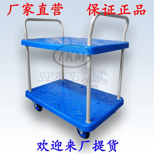 200kg两层双扶手 多层静音平板车手推车工具车运货车PLA200Y-T2-D