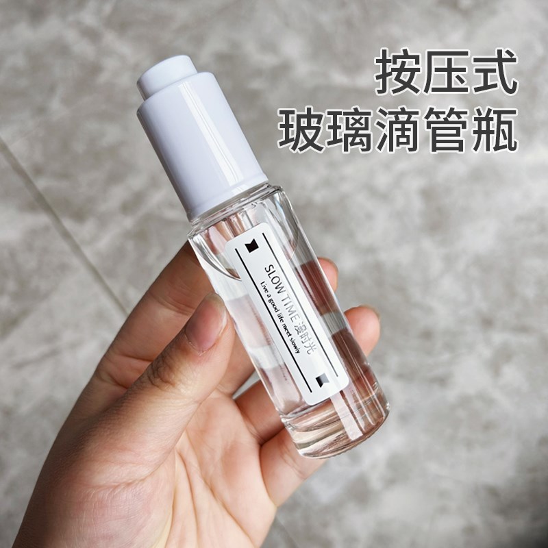 按压式滴管瓶精油瓶纹绣色料色乳精华液分装小空瓶玻璃瓶调配瓶子图片