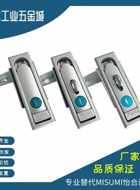 XAX01/02/03-A92/A110/A150 防水平面锁 XAX06/07 替代怡合达