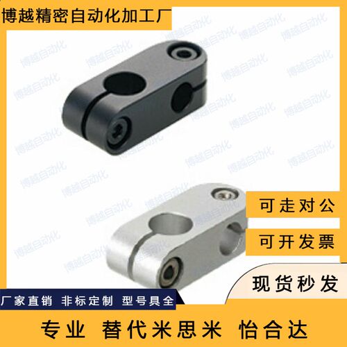 圆弧形十字夹 倒圆角十字承夹ALKC ALKCC ALKW6/8/10/12/16/20/25