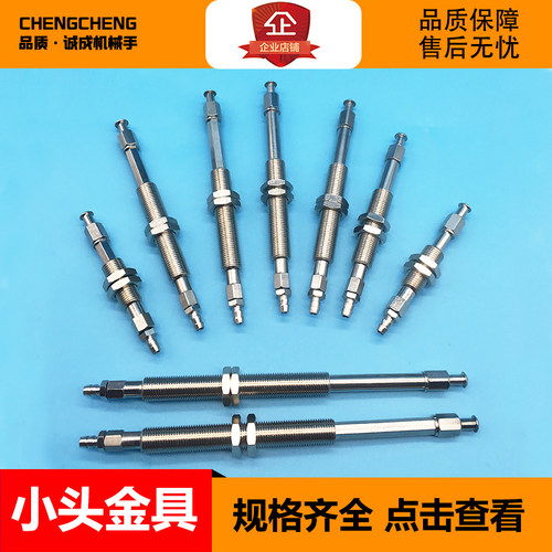 ZPT-J10-B5金具吸盘座 DLSMC系列小头防转金具 带缓冲架 内置弹簧