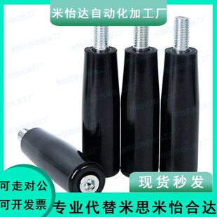 M10 M12 旋转握柄GRM5 旋转手柄HLA