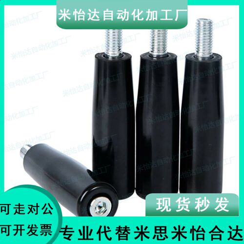 旋转手柄HLA-M6-M8-M10-M12 旋转握柄GRM5/6/8/10