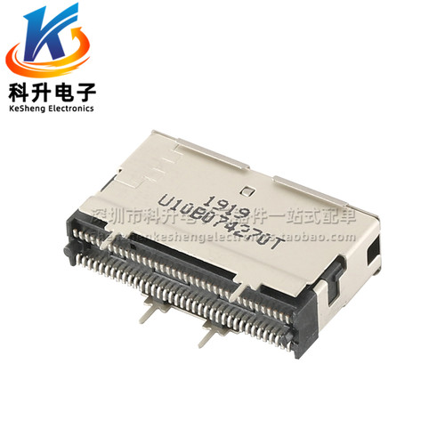 U10B074270T U10-B074-270T 进口全新原装贴片光纤尾座连接器接口