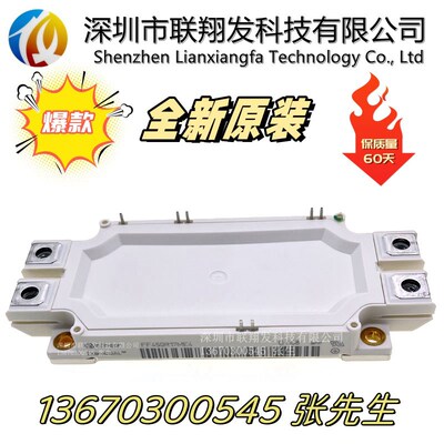 直拍全新进口FF600R17ME4 FF450R17ME4 FF300R17ME3 FF225R17ME3