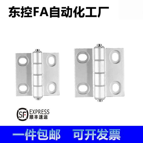 HFC83-47/47A/63 铝合金横竖向腰孔型铰链铝合金合页型材专用铰链