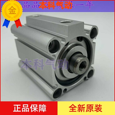 正品薄型单动气缸CQ2B32/CDQ2B32-5T-10T-15-20-30-40-50-100T