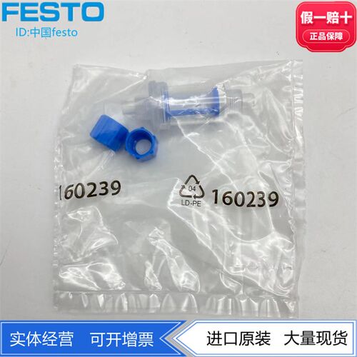 FESTO真空过滤器VAF-PK-3/4/6 535883 15889 160239气动正品现货