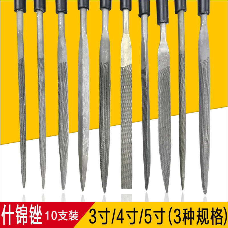什锦锉刀套装打磨整形锉半圆三角金工锉刀小木工金属扁挫首饰工具图片