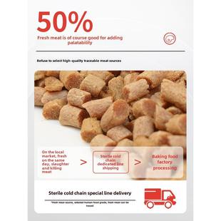 日和优宠软食活力鸡牛肉全狗粮小狗高级狗拒绝挑食狗粮1.2公斤