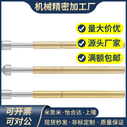 米斯米NPT2V -A1 -E -T -LM -B -D-J NRT0W 探针探针座 NRT058W