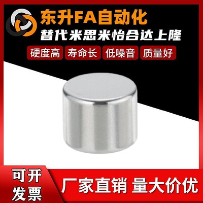 HXNN5/6/8/10-2/3/4/5/6/8/10磁石替代米思米 强磁圆形 钕磁铁