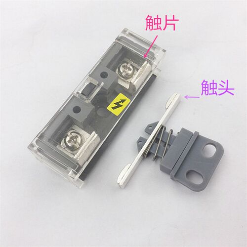 轿门锁PB307触头触点 触体开关盒 电梯层门锁副门锁触点