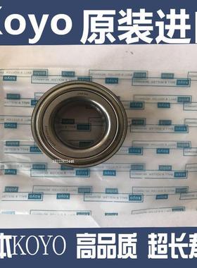 上汽大通V80前轮轴承后轮轴承大通V80前轮DU40730055/DAC559055