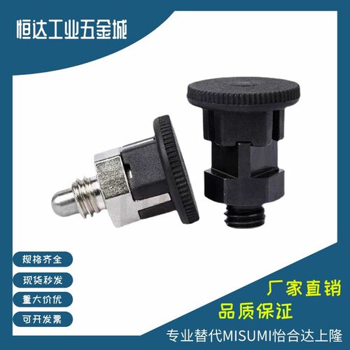 旋钮柱塞 简易型 替代米思米 PMXSB PMXSM PMXYSB PMXYSM8/10