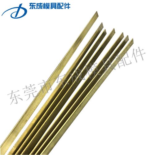 供应模具黄铜片铝片隔水片整条1米 8 10 12 14 16 18 20 24 25 30