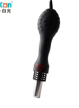 白光SBK858热风枪手柄适用于二合一热风拆焊台858D 热风枪拆焊台