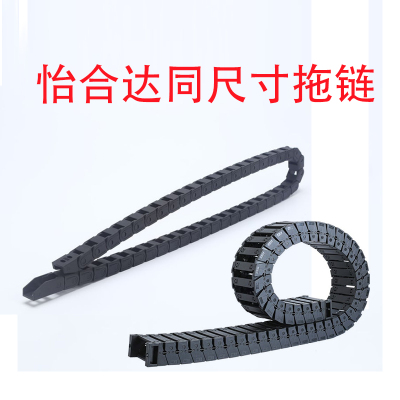 VBF01,02,03VBD31,32,33款25机械自动设备18塑胶坦克拖链