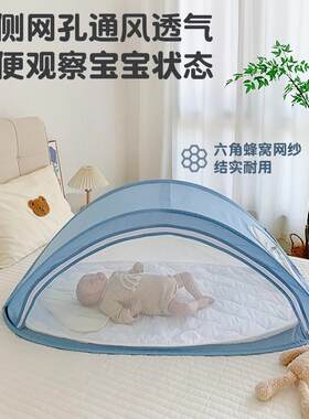 婴幼儿牀中牀可携式宝宝牀上牀防误压可摺叠透气蚊帐移动式婴儿牀