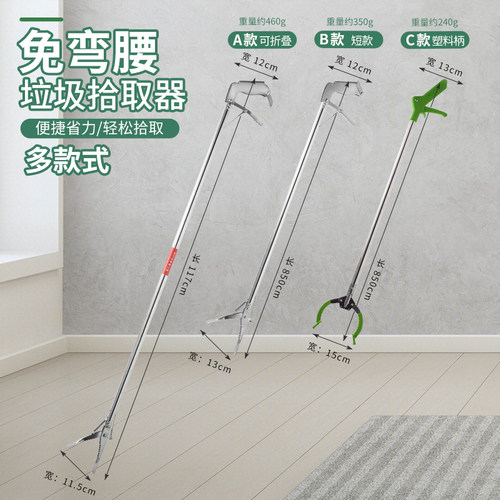 捡垃圾的夹子不锈钢火钳捡长柄拾器拾物钳家用加长伸缩夹狗便厕所