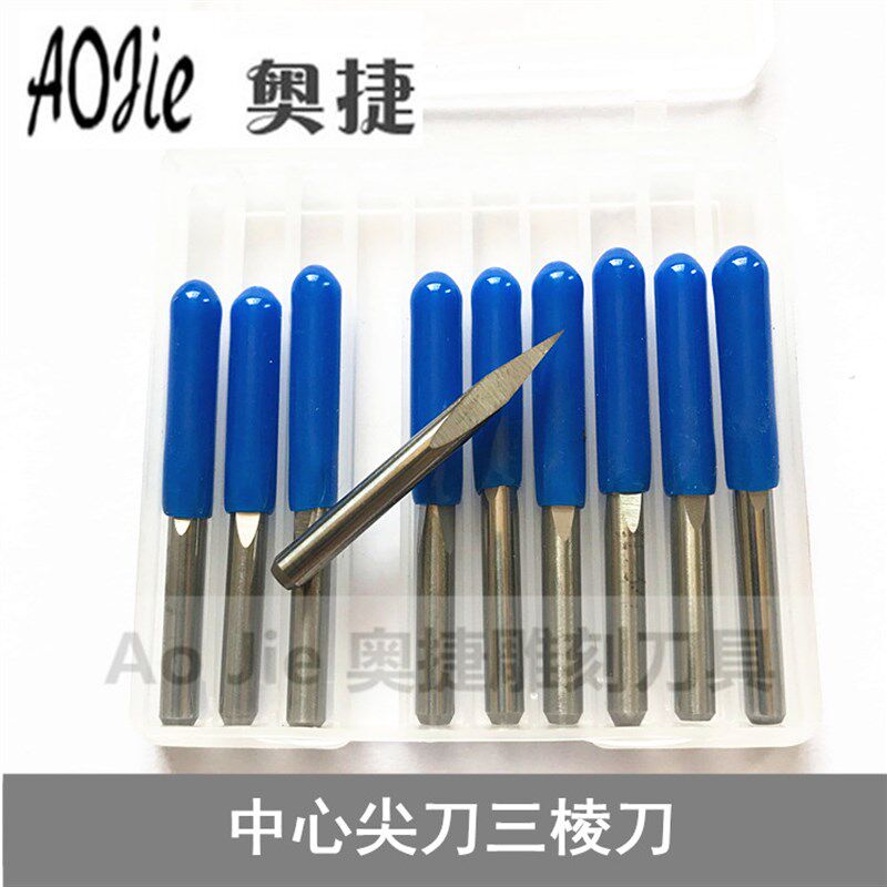奥捷3.175三棱尖刀中心直刀广告电脑玉石雕刻机刀具木工木雕工具图片