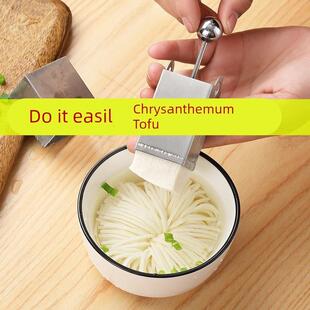 304不锈钢菊花豆腐刀模具文思豆腐切刀酒店创意花椰菜神器