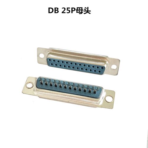 DB 25P双排接口 D-SUB 25针  焊线式 简易式插头现货清仓