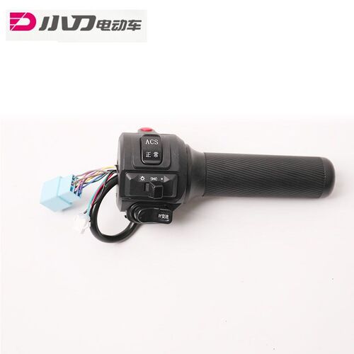 小刀DN2转把开关小刀DN7转把小刀元气转把刹把组合开关总成ACS