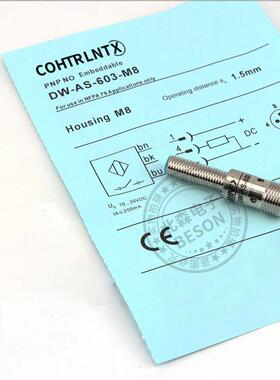 科锐接近开关Dw-As-623-M8-001 Ad-601 603 613 633-m8-122-245