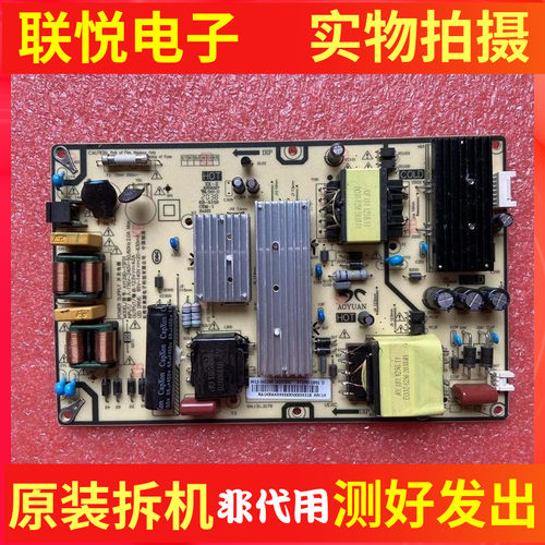 原装红米L50/55R6-A液晶电源板AY129D-1SF01/06 PW.128W2.981测好