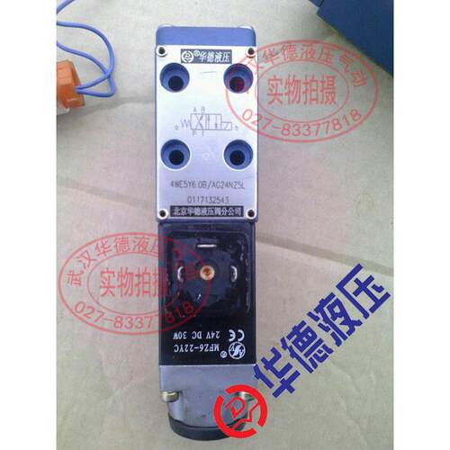 电磁阀4WE5Y6.0B/AG24NZ5L 5N 3WE5A C AW220-50Z4 DBW10B20DAW30