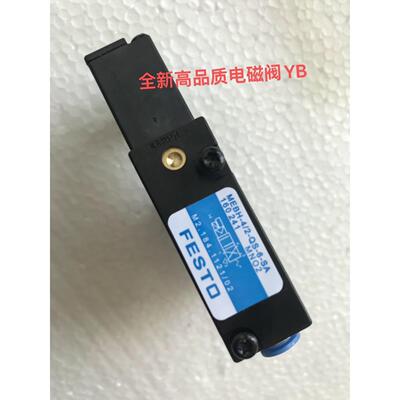 海德堡M2.184.1121 M2.184.1111进口电磁阀气阀 MEBH-4/2-QS-6-SA