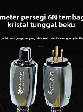 美国奇力K佬三代 -196度超冷冻单晶铜发烧级音响专用功放CD电源线