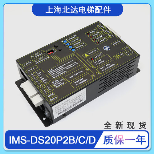电梯门机变频器K300门控器BG211-DZ21C适用蒂森IMS-DS20P2B/C全新