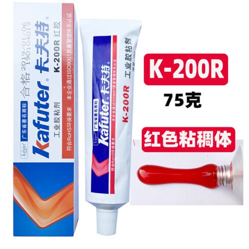 包邮卡夫特密封胶k200R黄胶红胶防水绝缘耐高低温电子硅橡胶K1668