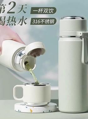 德国进口UniKo保温杯女生高颜值316不锈钢官方正品2025新款水杯子