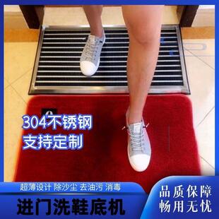 自动消毒鞋底清洁机家用擦鞋机无尘皮带全自动入户鞋底除尘清洗机