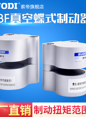 气动刹车 制动器DBF-L8/10/15/20空压碟式数控车床工业刹车气缸