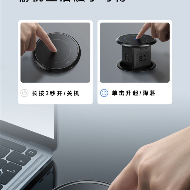 罗格朗电动升降插座嵌入式无线快充电岛台桌面隐藏智能伸缩插排板