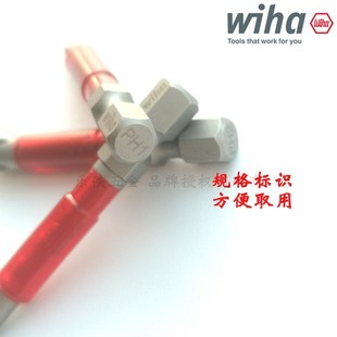 德国wih威汉高抗扭终结者冲击电动批头十字内六角星型子头