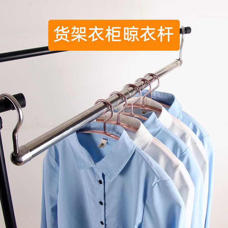 货架挂衣杆衣柜内横杆晾衣杆不锈钢伸缩衣架一整根挂钩车载用