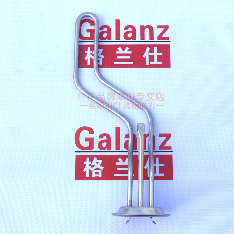 杰贝凯通用格兰仕电热水器加热管电热棒发热管W升升