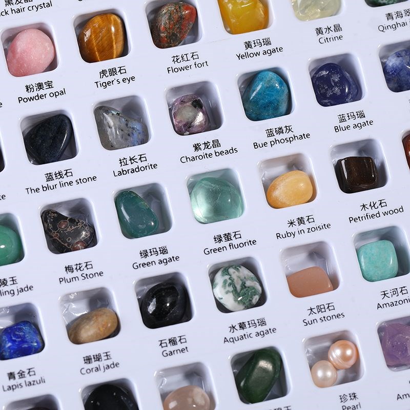 100种矿物相框天然水晶矿v石标本原石石头摆件儿童生日地质礼物